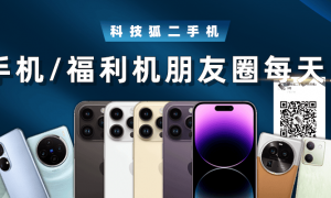 原创 
            雷军曾看好的国产导航之光，为何沦为资本弃子？