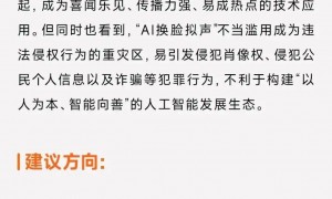 原创 
            雷军提案，是小米每天砸6000万总结的