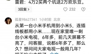 原创 
            雷军坦言过去1个月最艰难，现在又有新麻烦，4.2万挖孔机盖是装饰