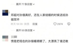 孙俪女儿11岁生日，小花被爸妈夹着吻，她的表情搞笑，神态似爸爸