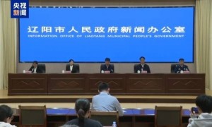 排除燃气爆炸、人为放火可能 辽宁辽阳火灾事故起火原因正在调查