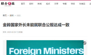 是时候把印度踢出金砖国家了！不和中方站到一起也就算了，还要进行军事冒险