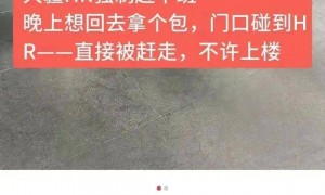 中国大厂们，开始集体“认错”