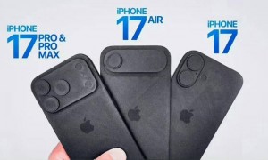 原创 
            苹果新机曝光：iPhone17升级12GB内存，18Pro或采用屏下镜头