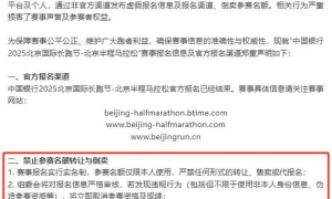 14名北大学生联合报案，已告破！